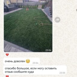 Отзывы